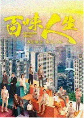 久久在线视频观看 都市悬疑剧长夜将尽海报