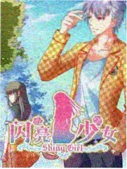 音乐竞技综艺声浪实验室海报