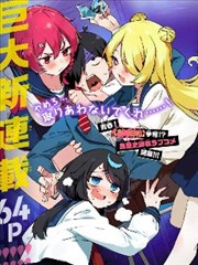 漫画改编作品墨色少年海报