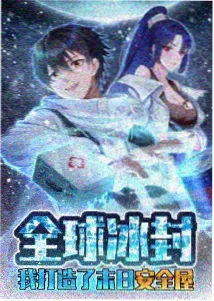 治愈系动画云端邮差海报